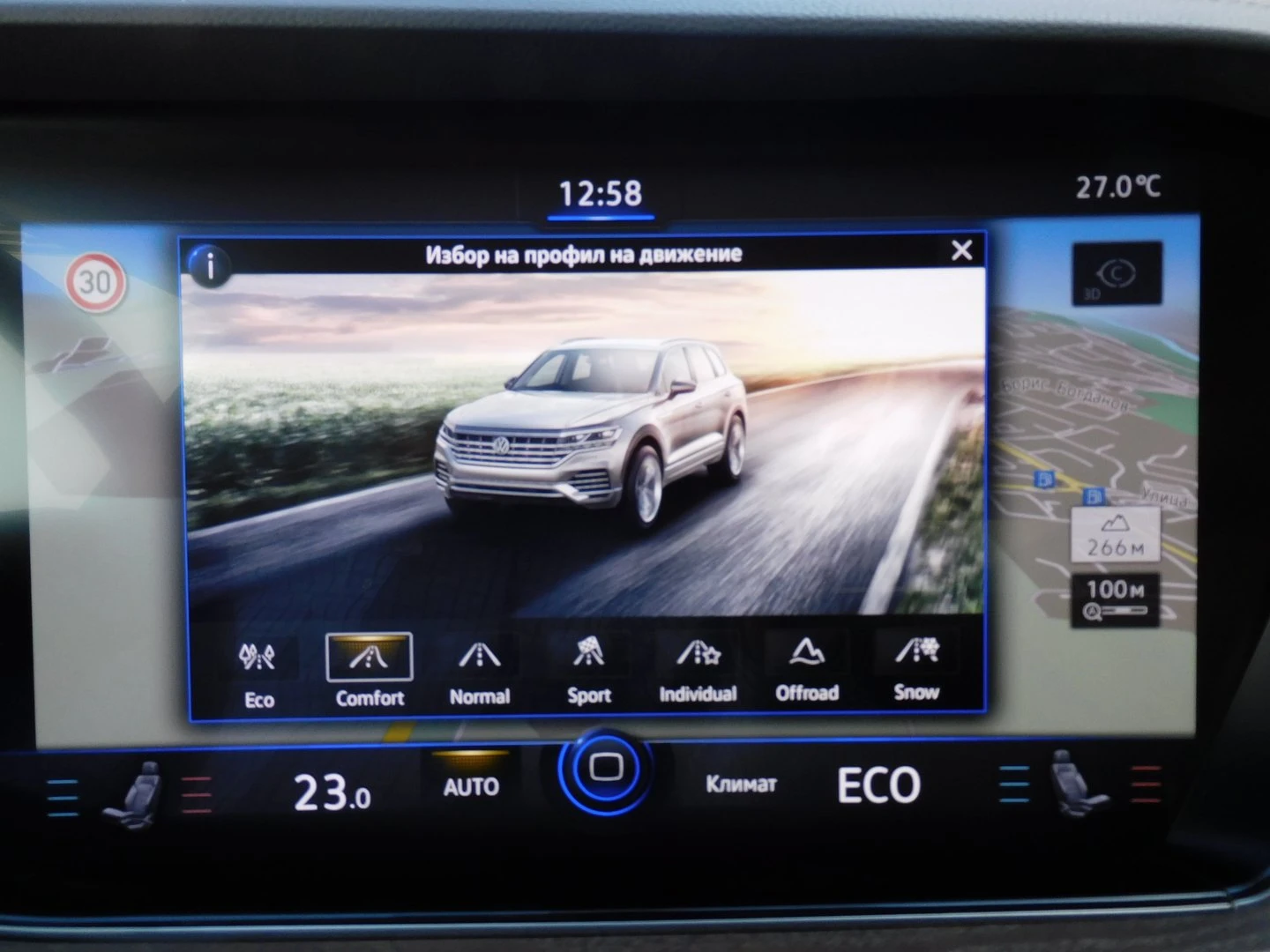 VW Touareg V6 TDI BMT 4MOTION | Mobile.bg   12