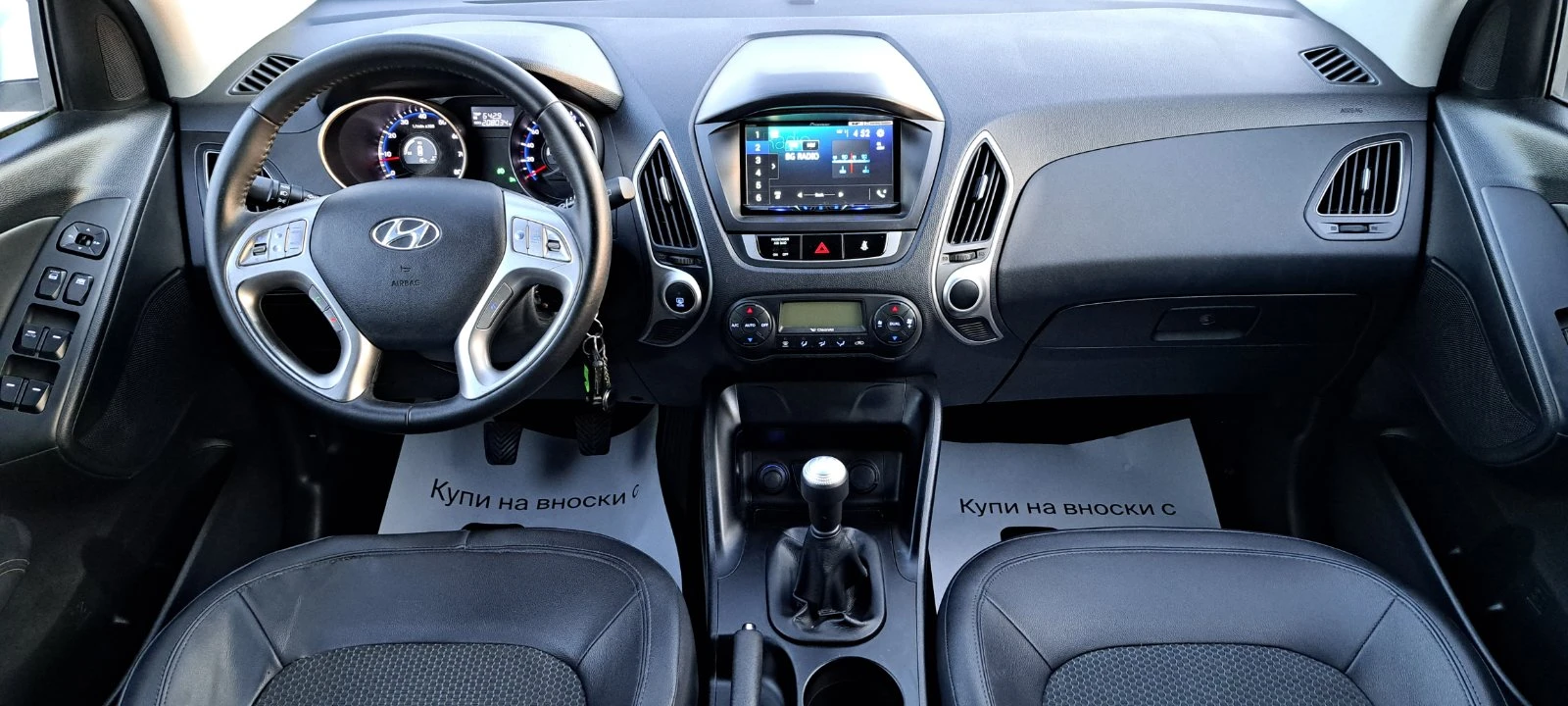 Hyundai IX35 2.0i 163kc ����, ����, ������, ���� 5 | Mobile.bg � ����������� 10