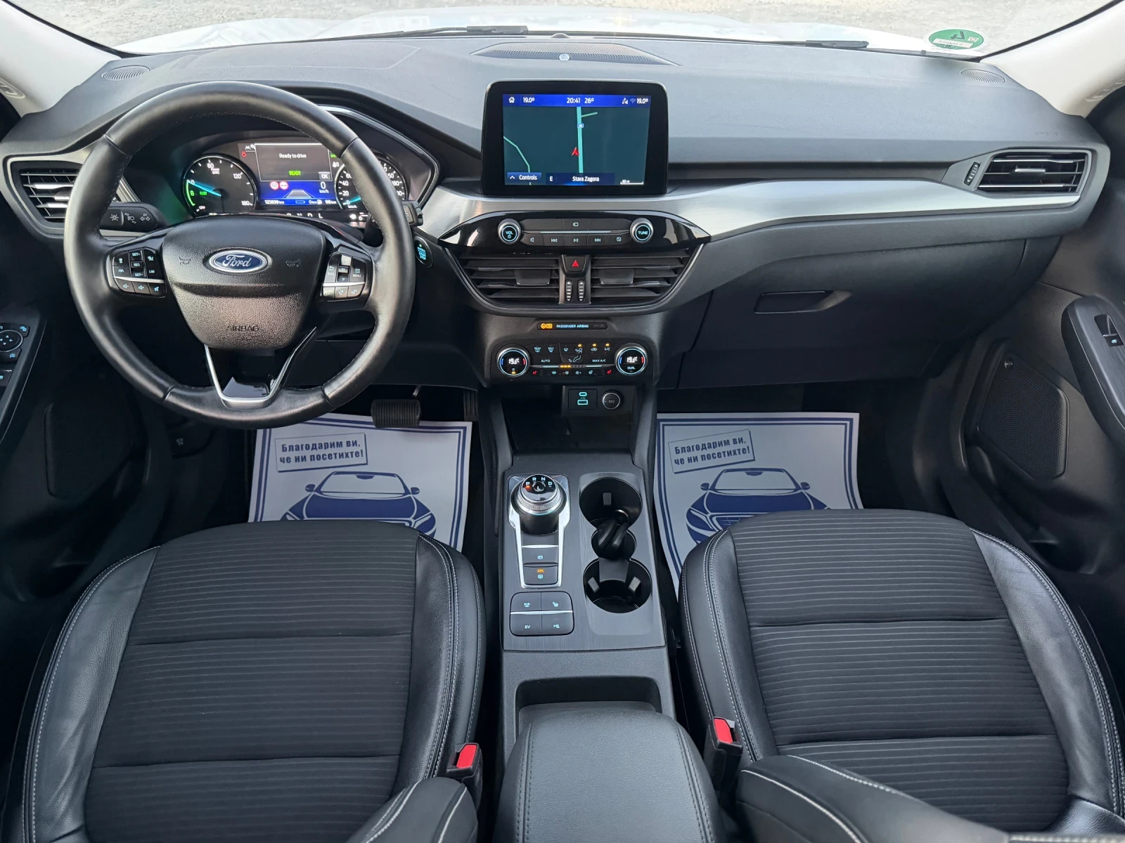 Ford Kuga PLUG IN HYBRID / TITANIUM / 360КАМЕРА / 125 000 км, снимка 10 - Автомобили и джипове - 55505309