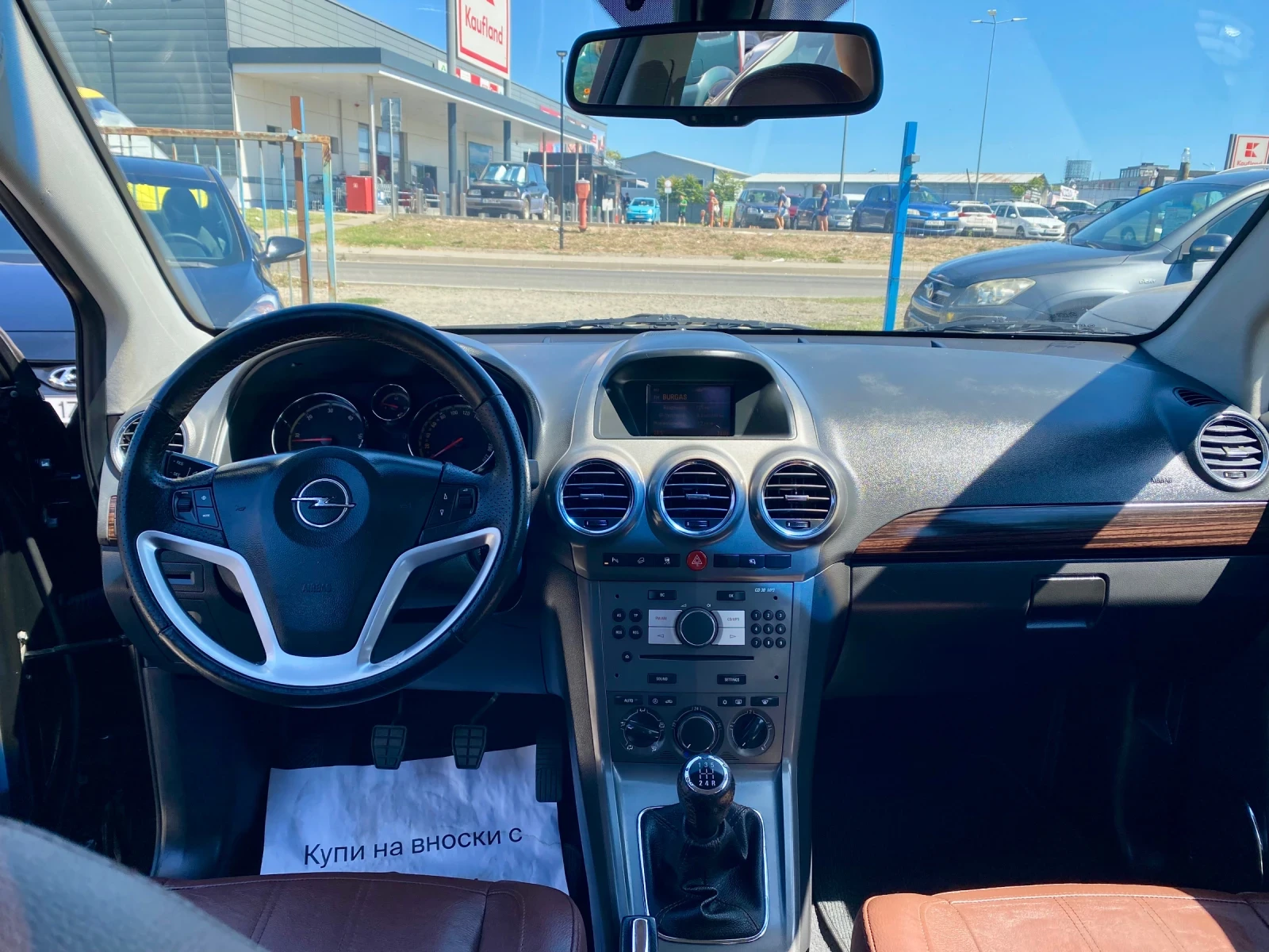 Opel Antara, снимка 9 - Автомобили и джипове - 55904475