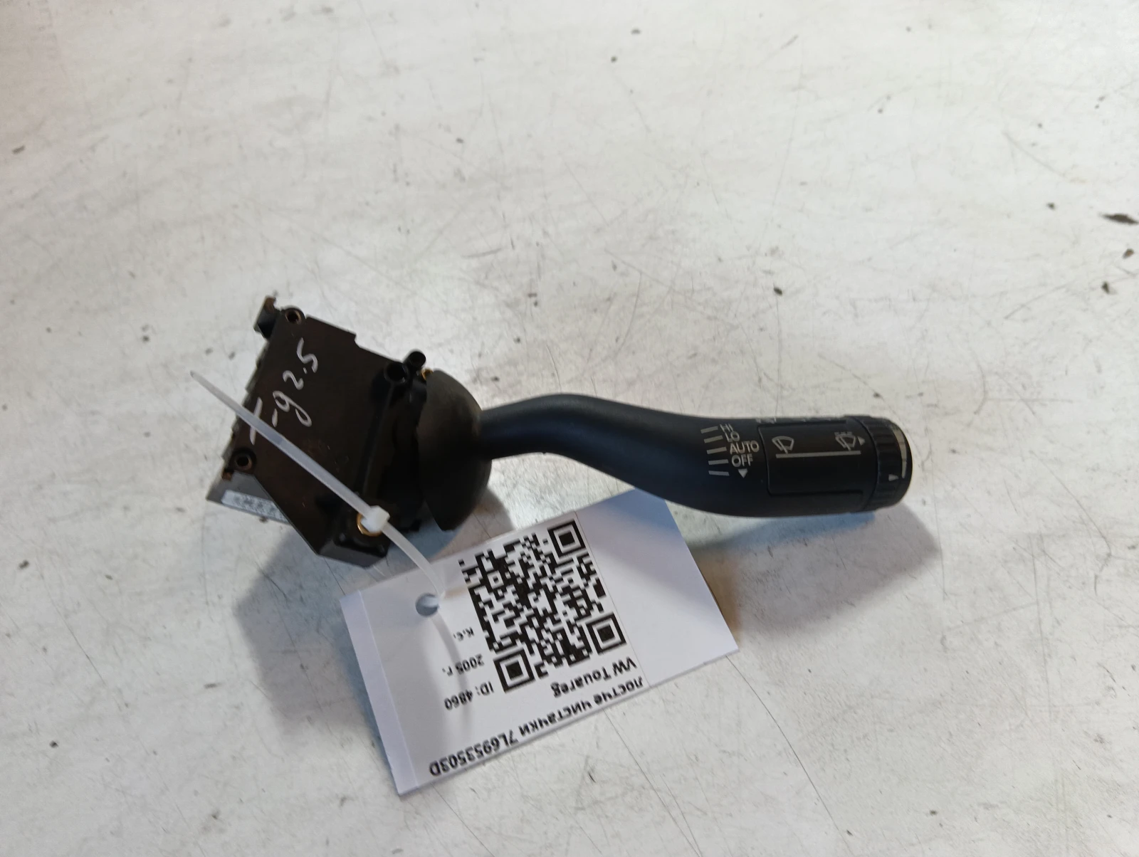 лостче чистачки 7L6953503D VW Touareg