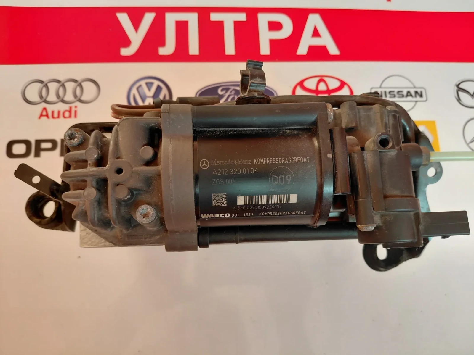A2123200104  Компресор въздушно окачване Mercedes-Benz CLS  W218 WABCO 4430201701