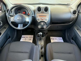 Nissan Micra 1.2 AUTOMATIC, снимка 8