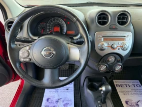 Nissan Micra 1.2 AUTOMATIC, снимка 9