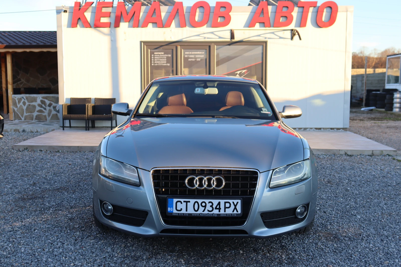 Audi A5 3.2FSI - [1] 