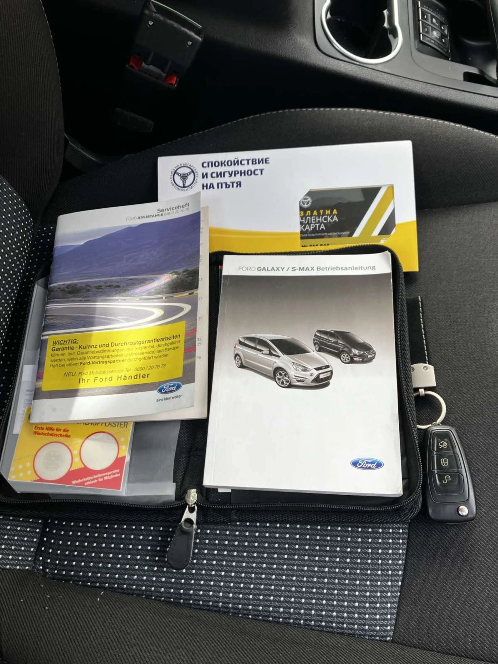 Ford Galaxy 1.6 TDCI | Mobile.bg � ����������� 16