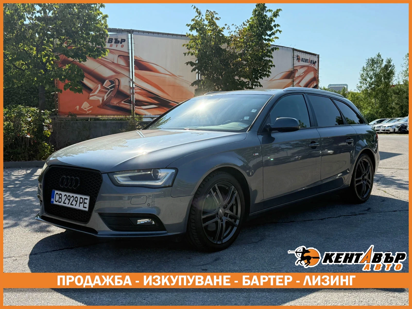 Audi A4 3.0d 204 к.с. | Mobile.bg — изображение 1