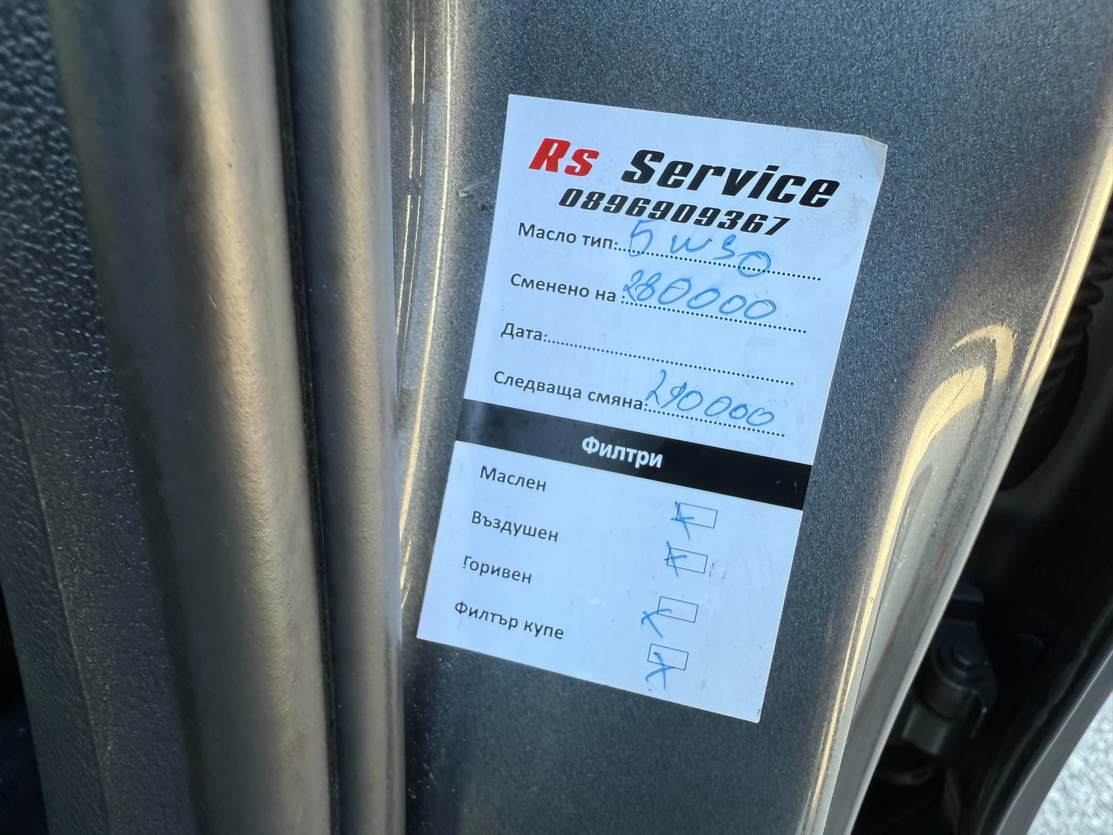 Audi A4 3.0d 204 к.с. | Mobile.bg — изображение 11