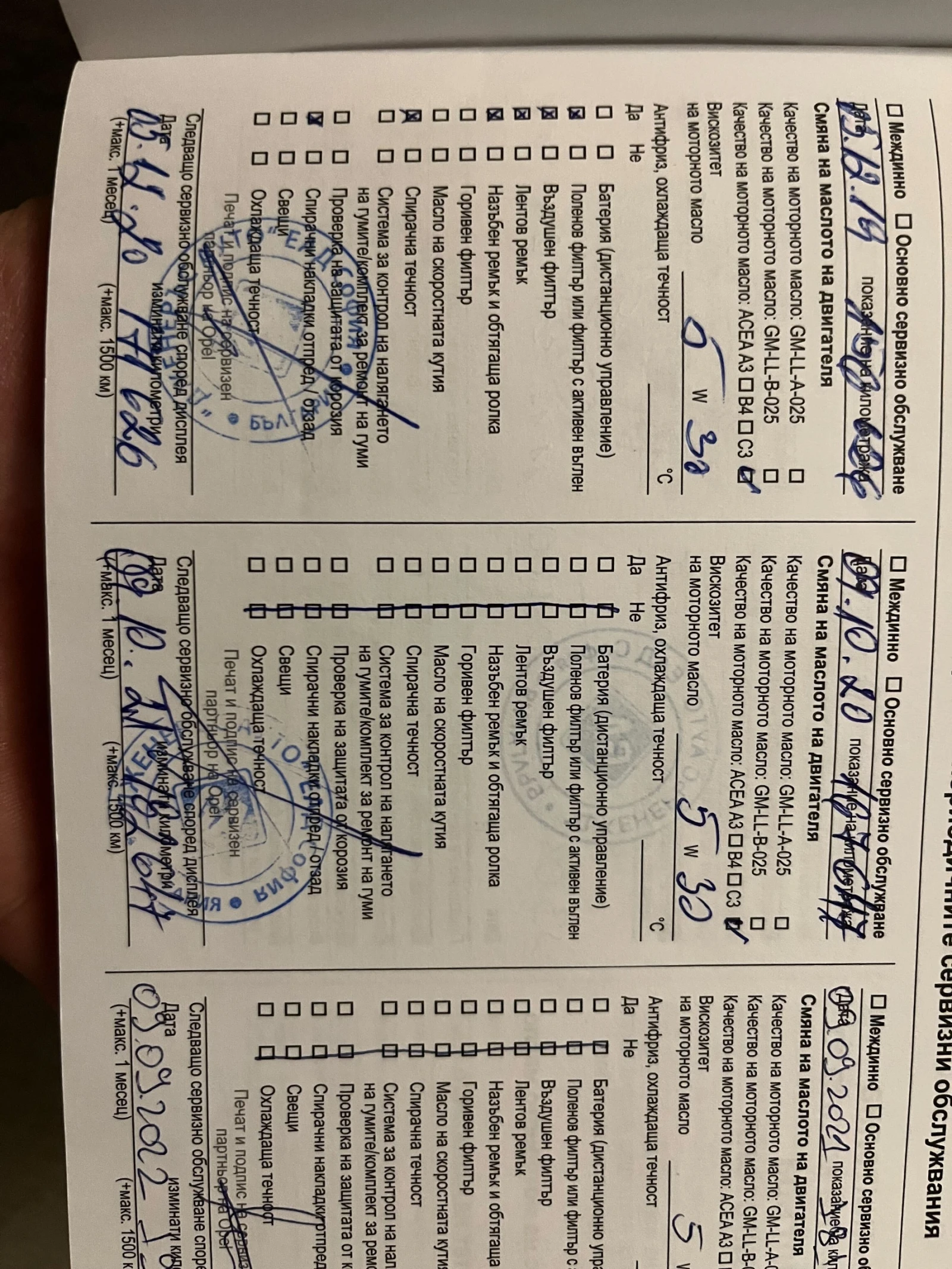 Opel Astra Enjoy | Mobile.bg � ����������� 16