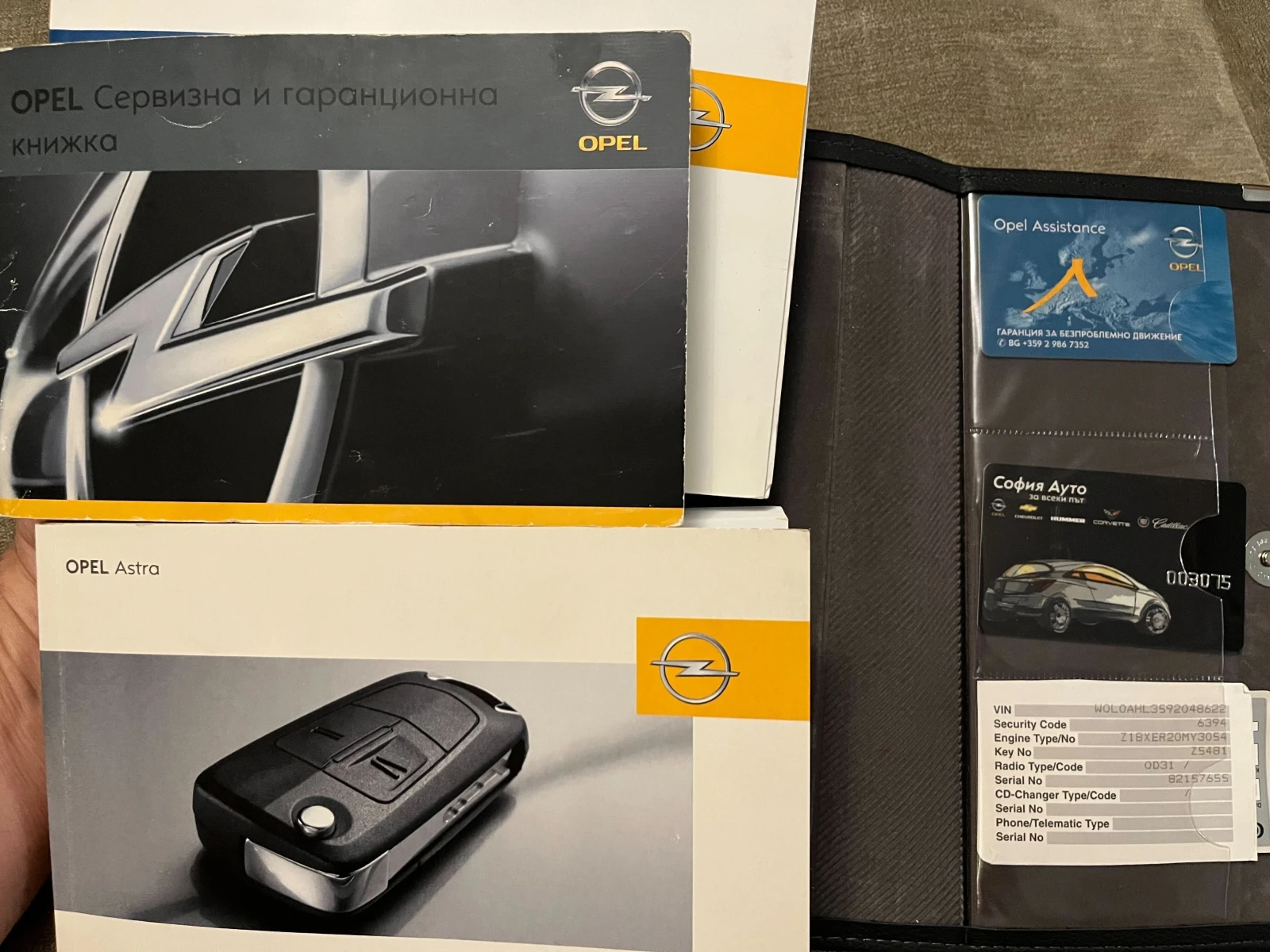 Opel Astra Enjoy | Mobile.bg � ����������� 17