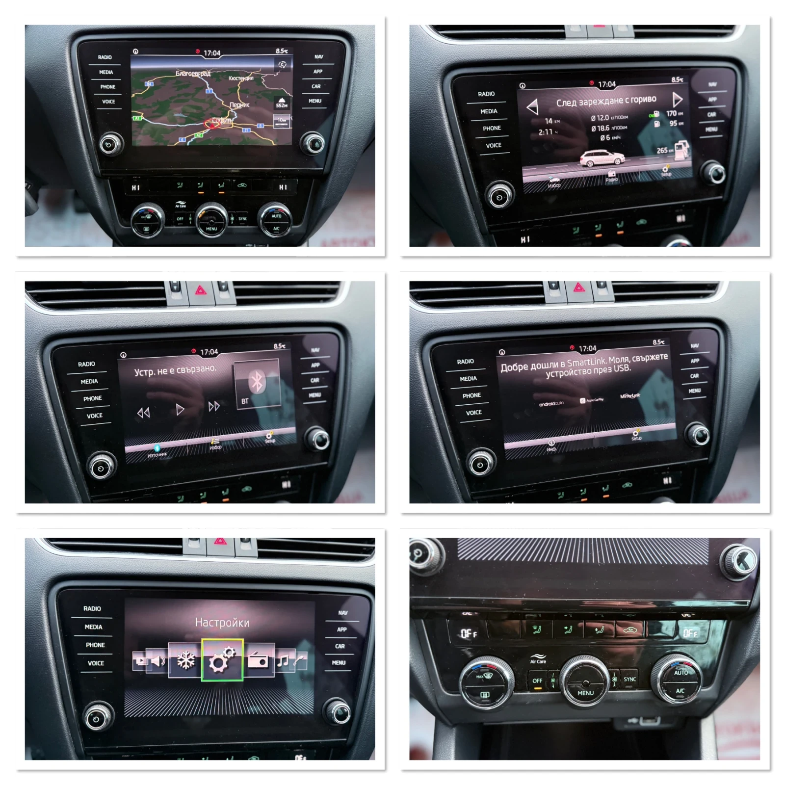 Skoda Octavia * 1.4TSI*  * * * SMART L | Mobile.bg   15