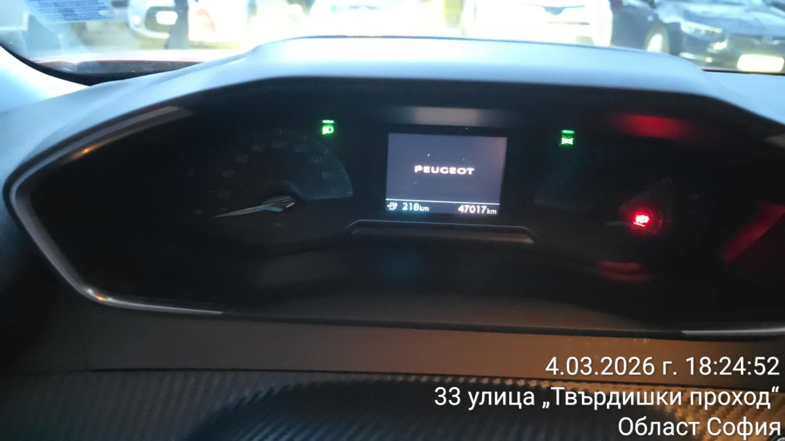 Peugeot 2008 E | Mobile.bg � ����������� 12