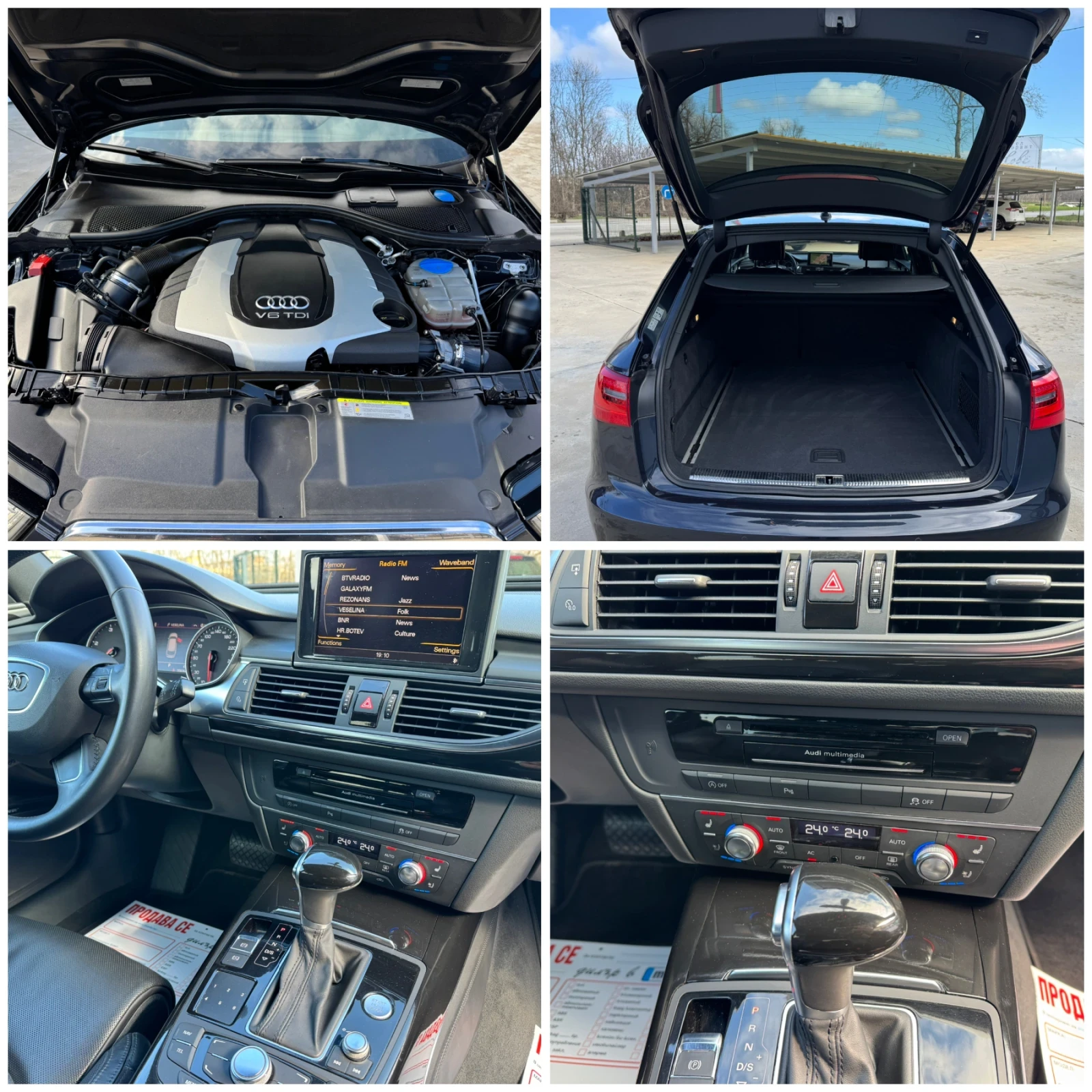 Audi A6 * 3.0BI-TDI* 313ks* MATRIX * Activ sound* FULL*  | Mobile.bg � ����������� 16