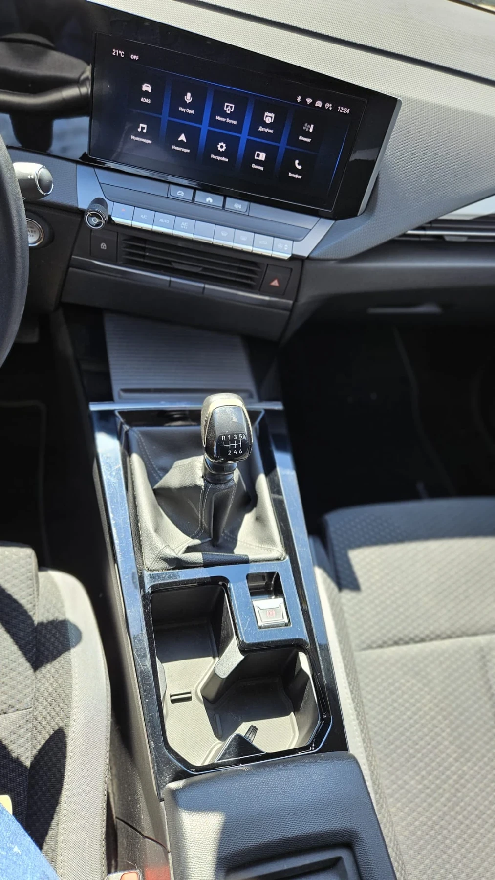 Opel Astra 1.2 business edition , снимка 10 - Автомобили и джипове - 54290195