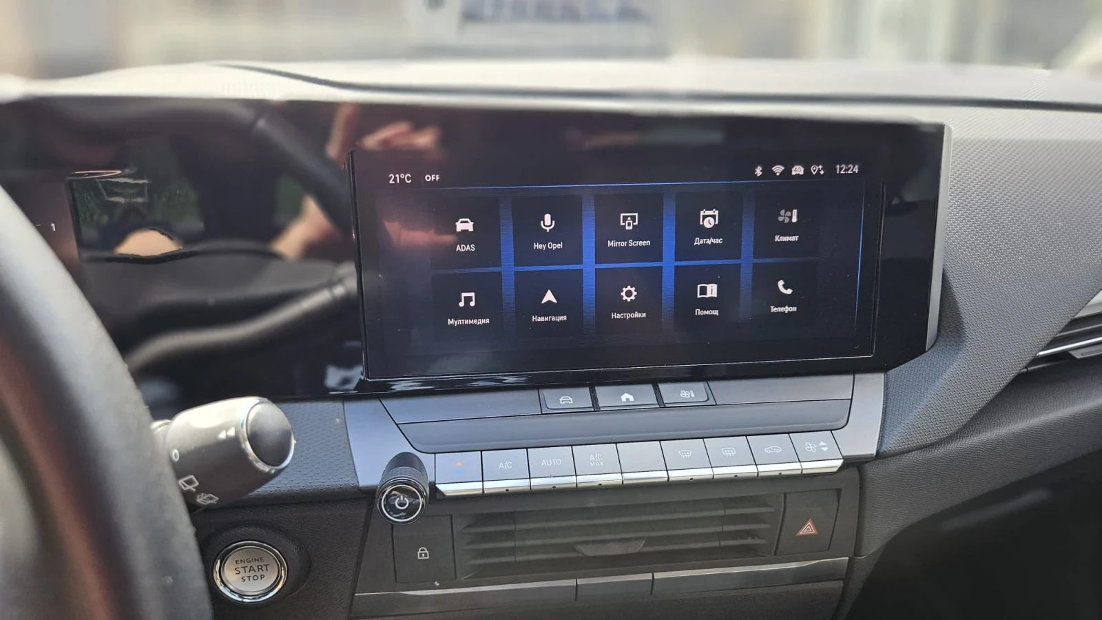 Opel Astra 1.2 business edition , снимка 14 - Автомобили и джипове - 54290195