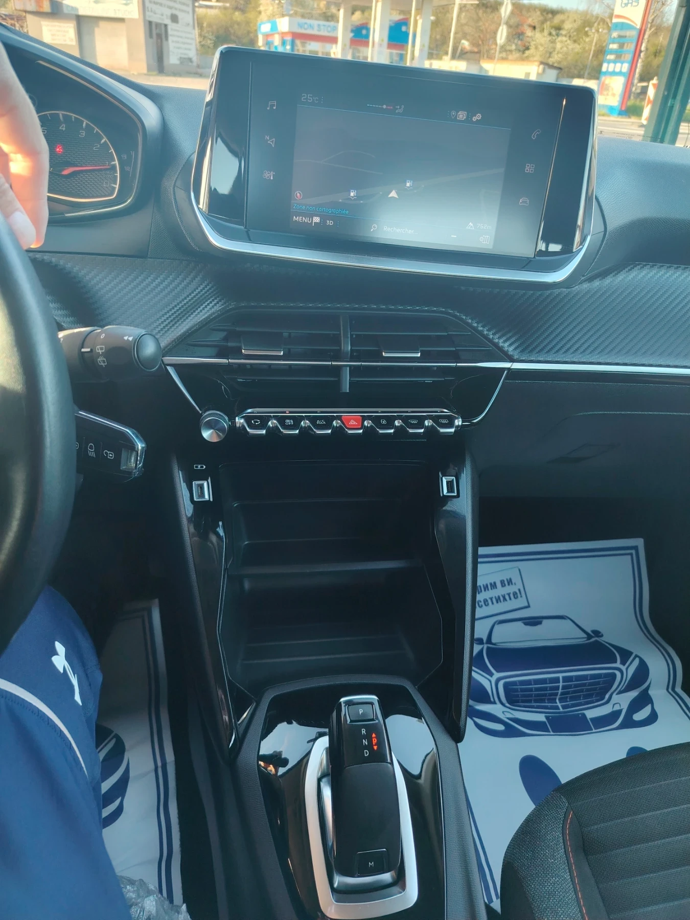 Peugeot 208 1.2 Turbo Avtomat  | Mobile.bg � ����������� 11