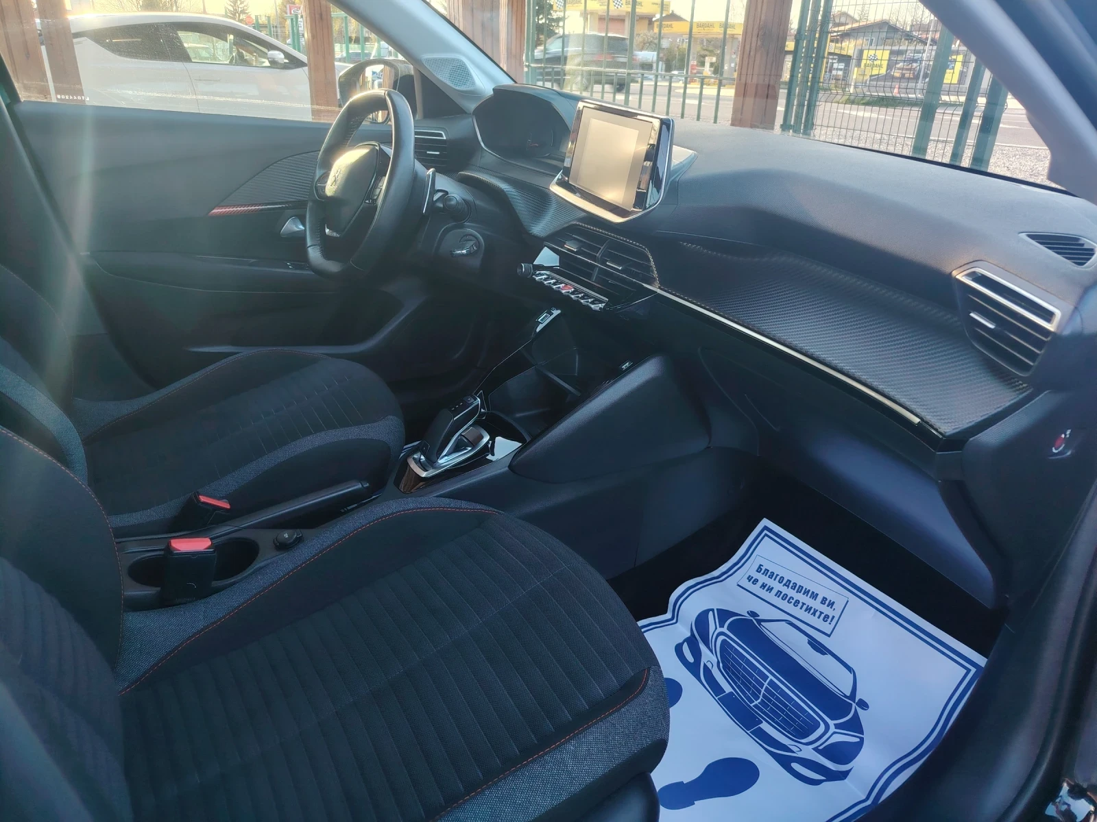 Peugeot 208 1.2 Turbo Avtomat  | Mobile.bg � ����������� 12