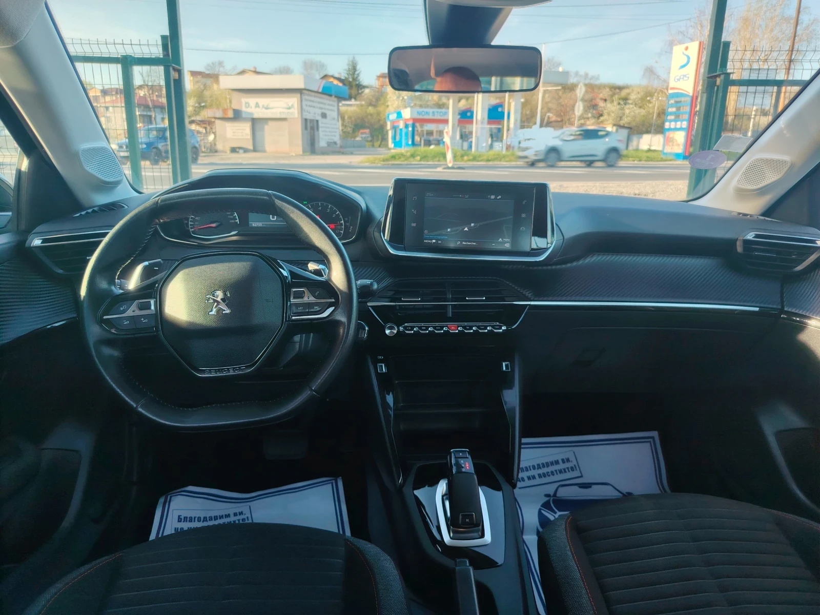 Peugeot 208 1.2 Turbo Avtomat  | Mobile.bg � ����������� 10