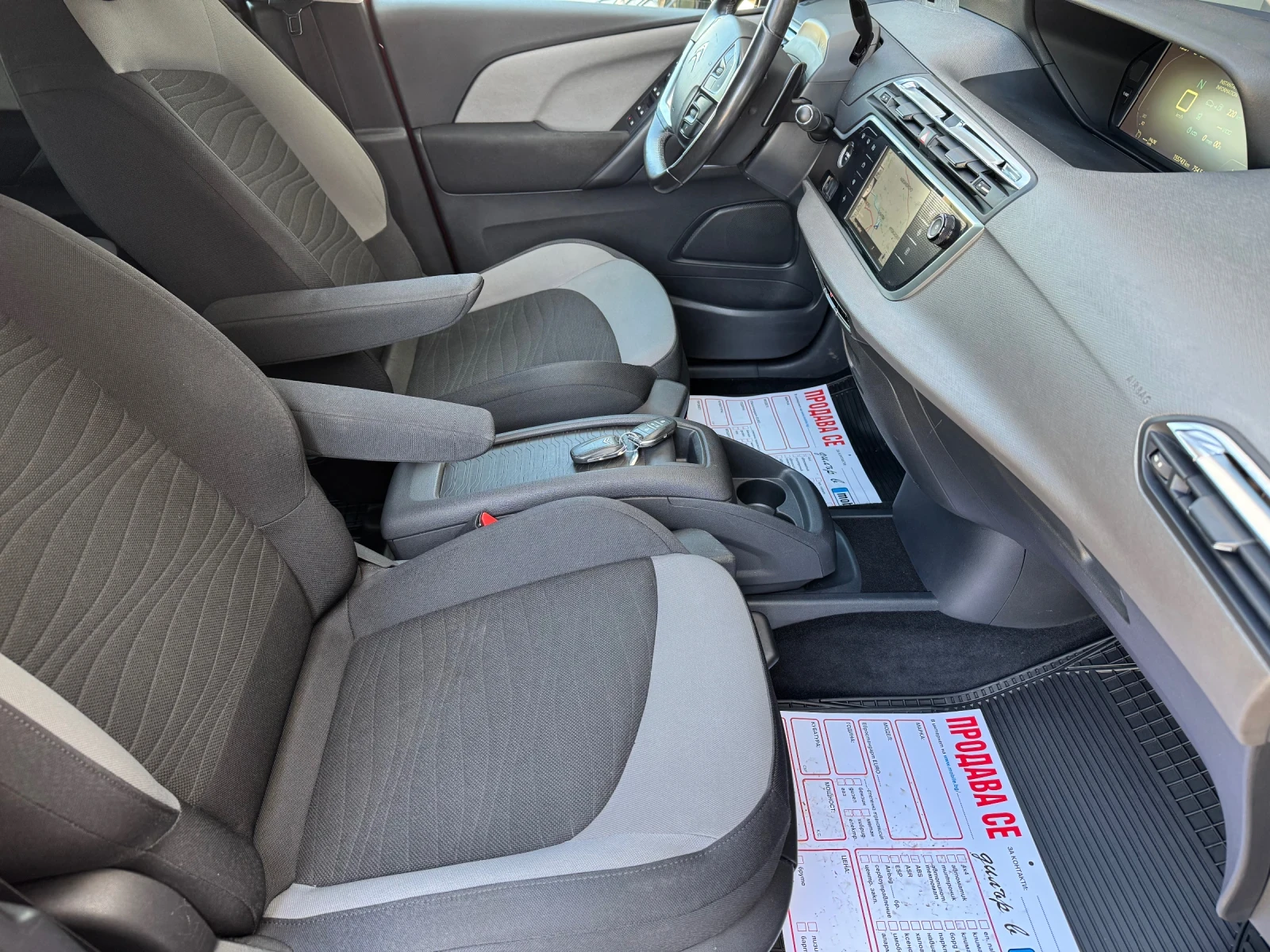 Citroen C4 Picasso * EXECUTIVE* AUTO* FULL* DISTR* , снимка 10 - Автомобили и джипове - 54511778