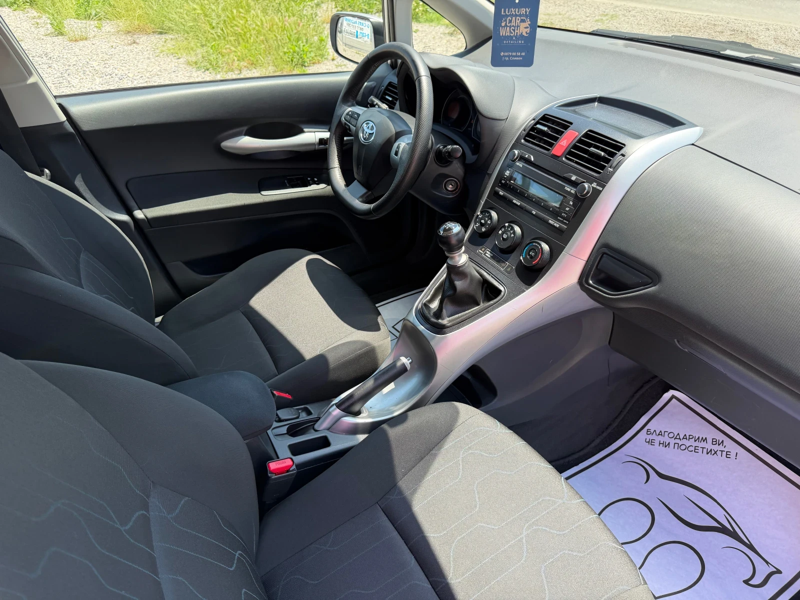 Toyota Auris 1.3/ БЕНЗИН/ FACE, снимка 13 - Автомобили и джипове - 54762775