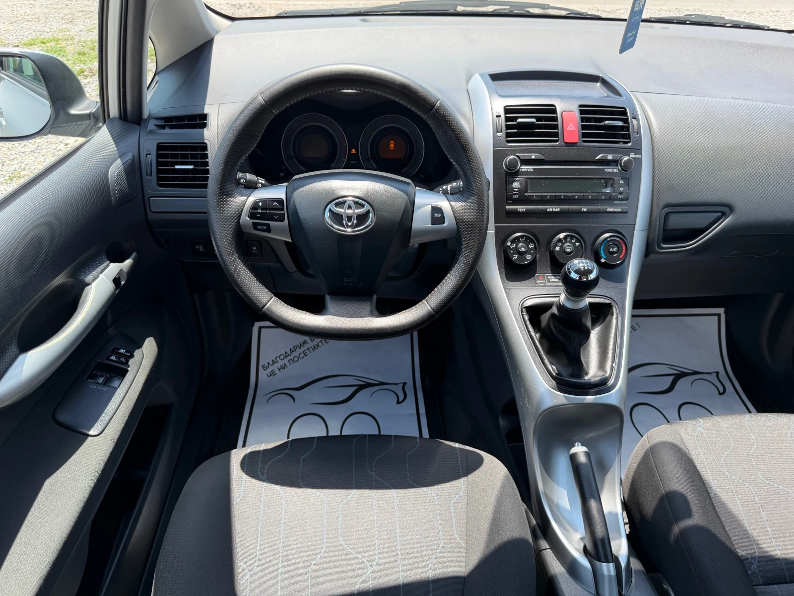 Toyota Auris 1.3/ БЕНЗИН/ FACE, снимка 11 - Автомобили и джипове - 54762775