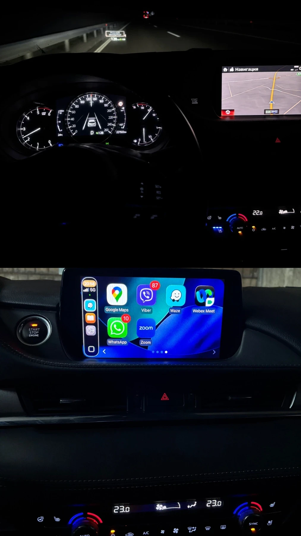Mazda 6 FACELIFT 2.2D AUTOMATIC FULL, снимка 15 - Автомобили и джипове - 56658868