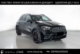 Mercedes-Benz GLE 63 S AMG 4M/ NIGHT/ BURM/ MULTIBEAM / HUD / 360 / EXCLUSIVE, снимка 1