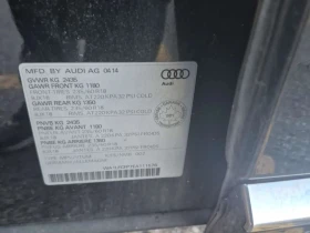 Audi Q5, снимка 15