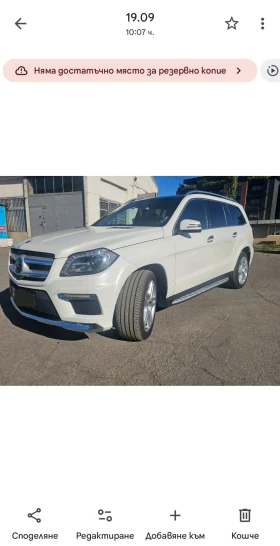 Обява за продажба на Mercedes-Benz GL 350 ~57 000 лв. - изображение 1