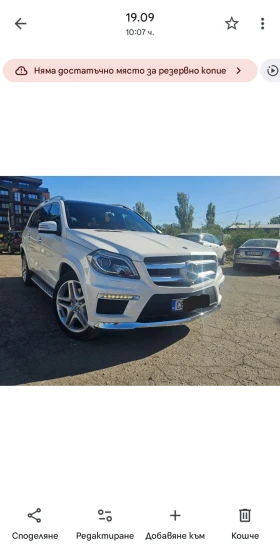 Обява за продажба на Mercedes-Benz GL 350 ~57 000 лв. - изображение 1