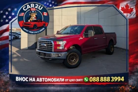 Ford F150 XLT SuperCrew 4WD * АвтоКредит * (Цена до БГ) - 18699 € / 36572.07 лв. - 72254562 1