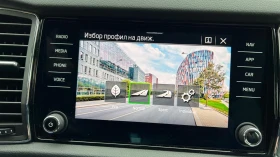 Skoda Kodiaq undefined | Auto.bg — изображение 15