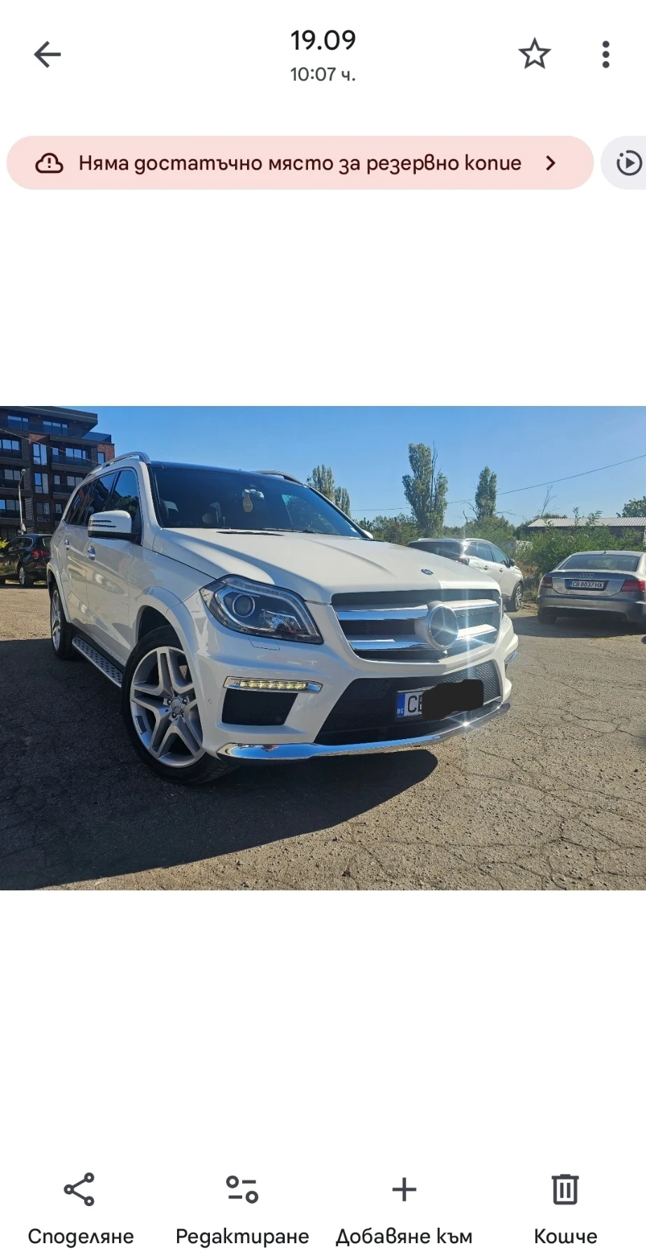 Mercedes-Benz GL 350  - изображение 2