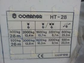 Обява за продажба на Кулокранове COMANSA HT 28 ~Цена по договаряне - изображение 3