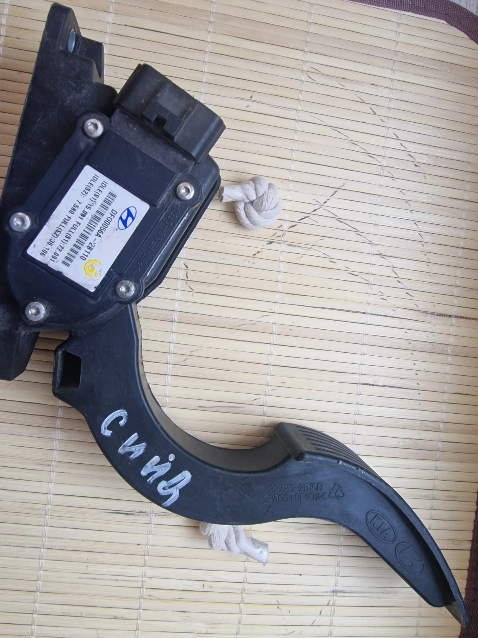 32726-2B100 ����� ��� HYUNDAI SANTA FE 2.2CRDI (2006-2012) | Mobile.bg � ����������� 2