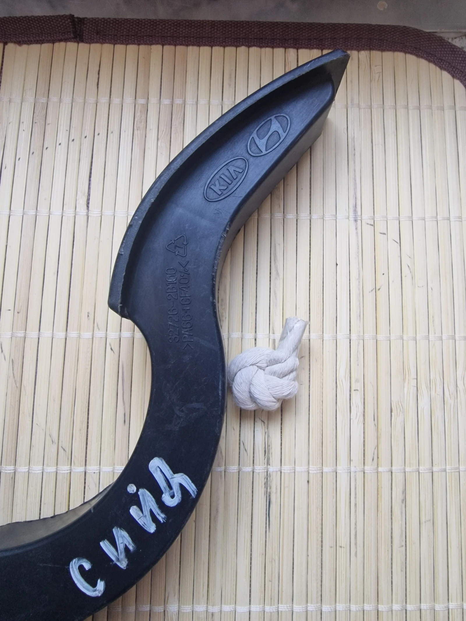 32726-2B100 ����� ��� HYUNDAI SANTA FE 2.2CRDI (2006-2012) | Mobile.bg � ����������� 1