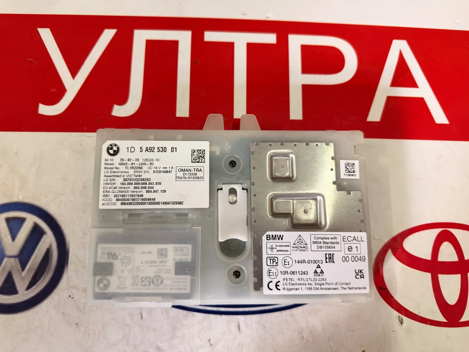5A9253001 Модул BMW IX1 U11 TL1R22NE WAVE-01-LOW-R1 