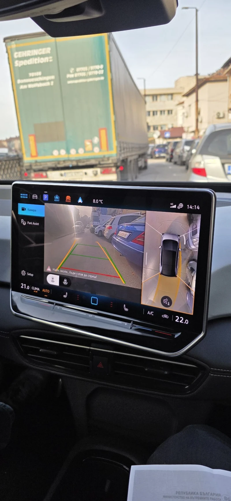 VW ID.3 Pro S 82kw, снимка 14 - Автомобили и джипове - 52837306