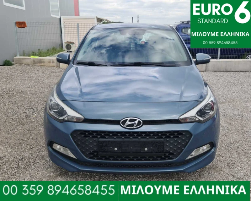 Hyundai I20 1.1CRDI EURO 6 - 11800 лв. - 57912453 | Car24.bg