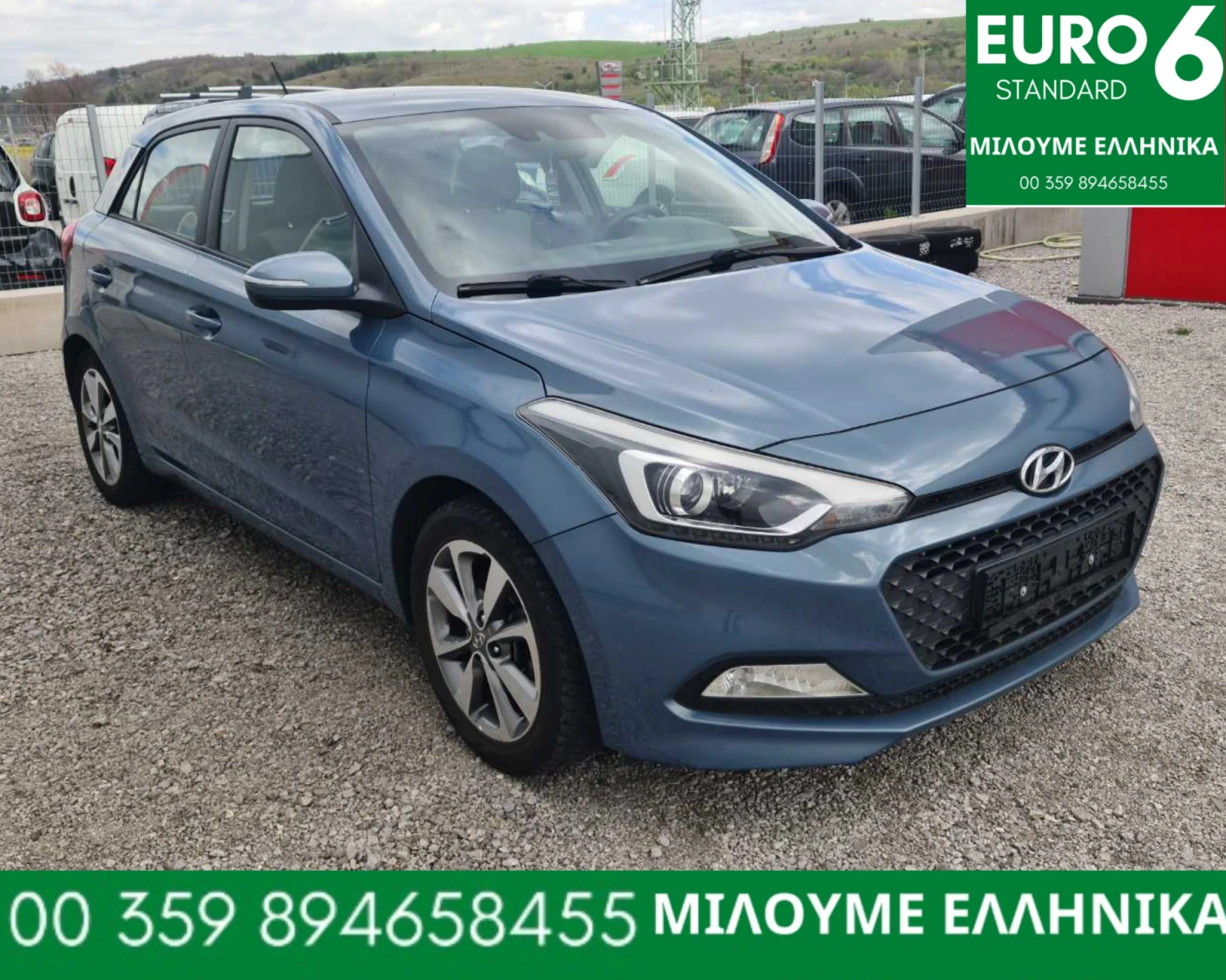 Hyundai I20  1.1CRDI EURO 6 - изображение 8