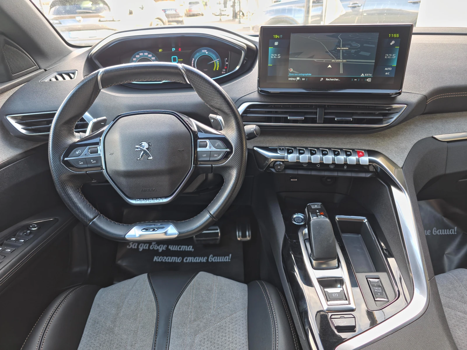 Peugeot 3008 GT 300 4WD PLUG-IN-HYBRID  S&S EAT8 | Mobile.bg � ����������� 8