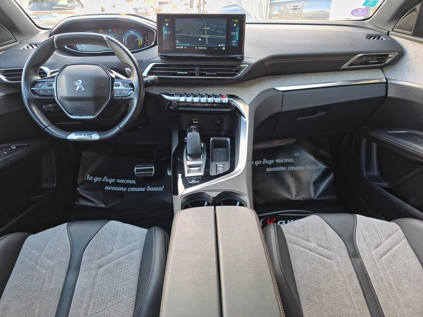 Peugeot 3008 GT 300 4WD PLUG-IN-HYBRID  S&S EAT8 | Mobile.bg � ����������� 6