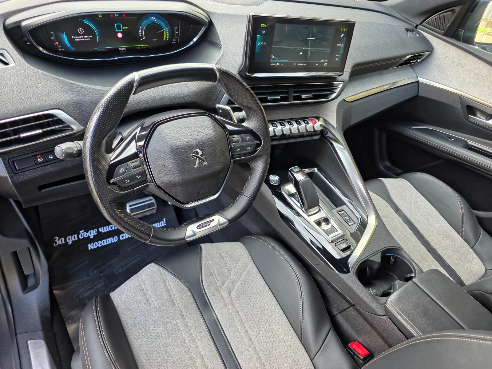 Peugeot 3008 GT 300 4WD PLUG-IN-HYBRID  S&S EAT8 | Mobile.bg � ����������� 10