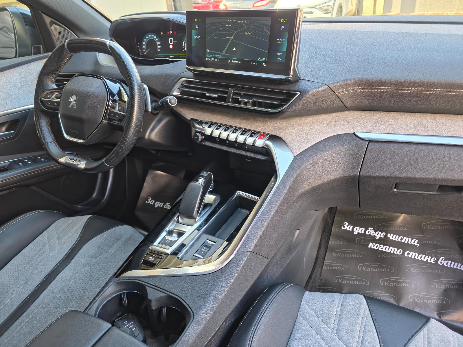 Peugeot 3008 GT 300 4WD PLUG-IN-HYBRID  S&S EAT8 | Mobile.bg � ����������� 12