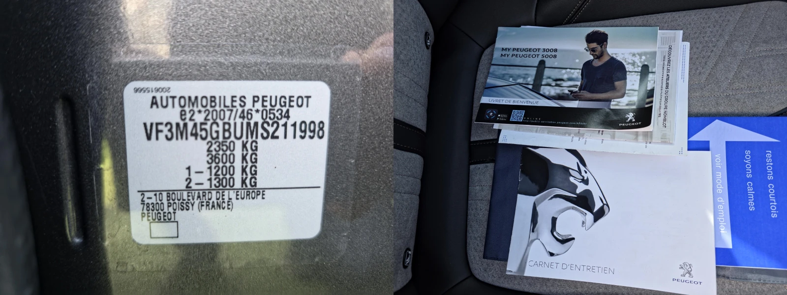 Peugeot 3008 GT 300 4WD PLUG-IN-HYBRID  S&S EAT8 | Mobile.bg � ����������� 17