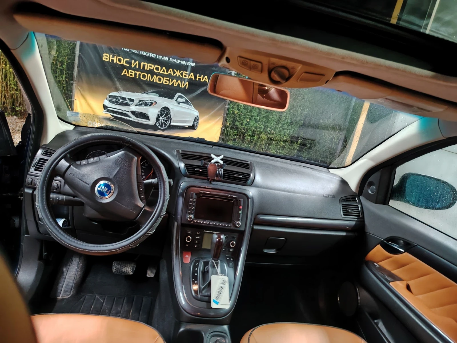 Fiat Croma 1.9 JTD 150 | Mobile.bg � ����������� 9
