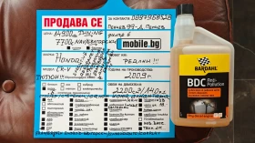 Honda Cr-v /8RAM/8 ANDROID-// | Mobile.bg    17