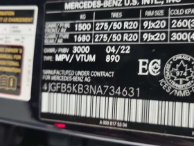 Mercedes-Benz GLE 450 * 4MATIC * BURMESTER * ��������� * ����� �� ������ | Mobile.bg � ����� ������ 17