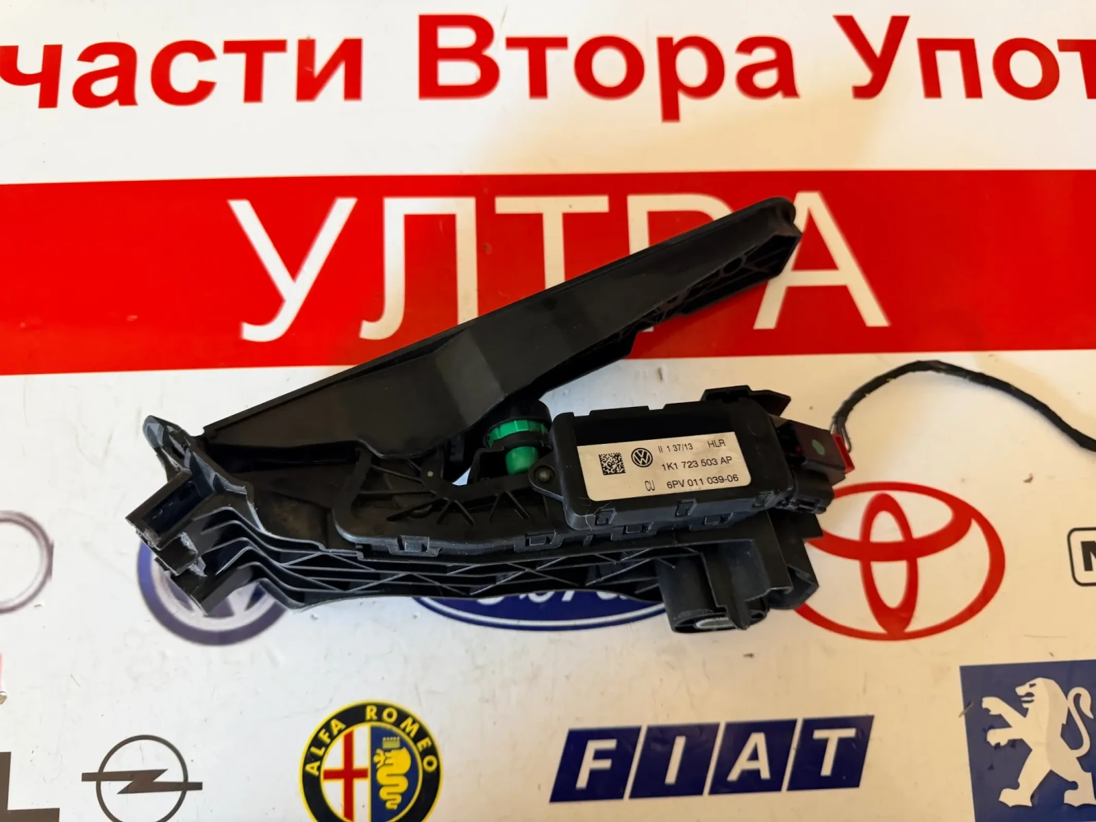 1K1723503AP 6PV 011039-06  6PV01103906  ����� ��� VW PASSAT B7  1K1 723 503 AP  1K1723503AP | Mobile.bg � ����������� 1