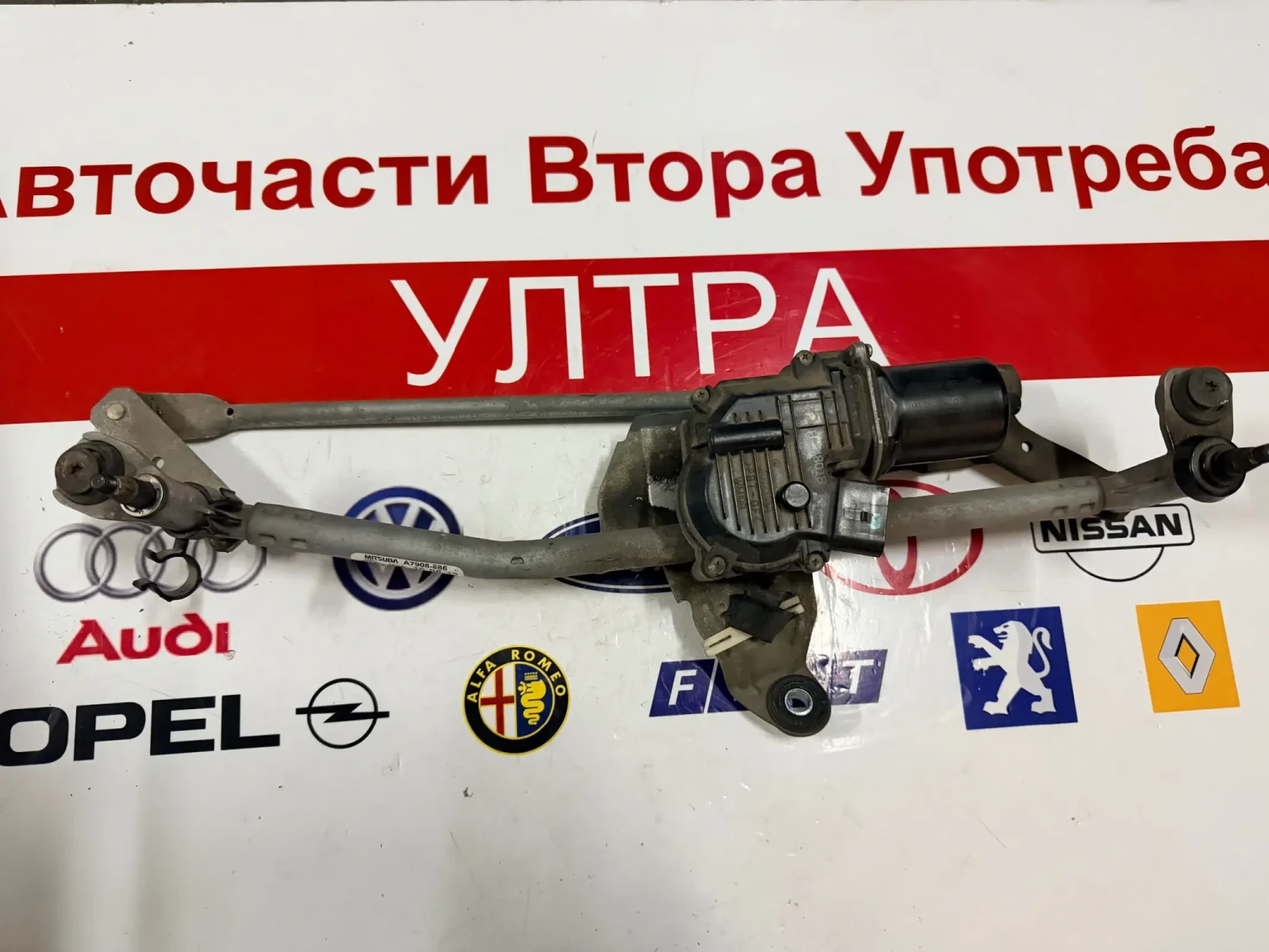 3C8955119H ������� � ���������  ������ �������� VW PASSAT CC 2013 3C8955023K 3C8.955.023.K A7908-886 | Mobile.bg � ����������� 4